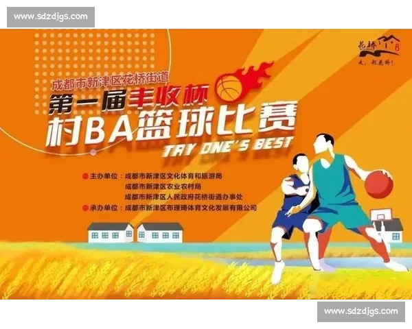 罗城 “丰收杯” 篮球赛燃爆夏夜,“村 BA” 助力乡村振兴 罗城 “丰收杯” 篮球赛燃爆夏夜,“村 BA” 助力乡村振兴