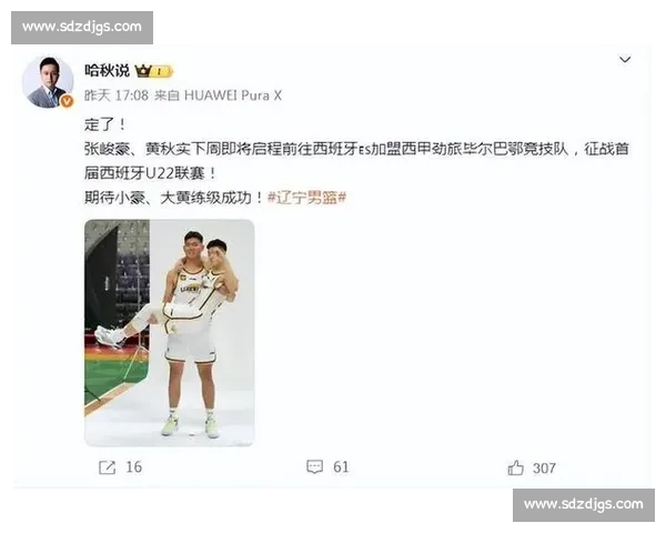 约瑟夫 - 杨空降青岛，广东争冠遇最强变数